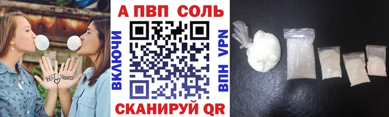 Alpha-PVP VHQ  Кулебаки 