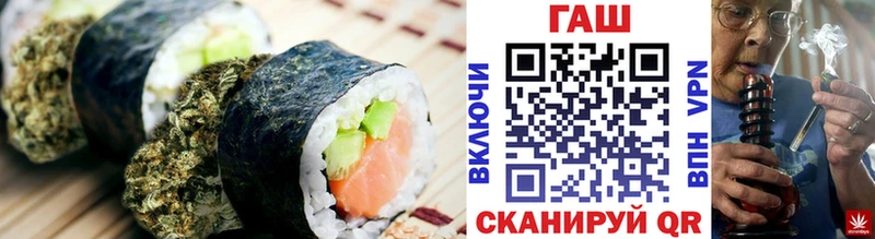 Печенье с ТГК марихуана Кулебаки