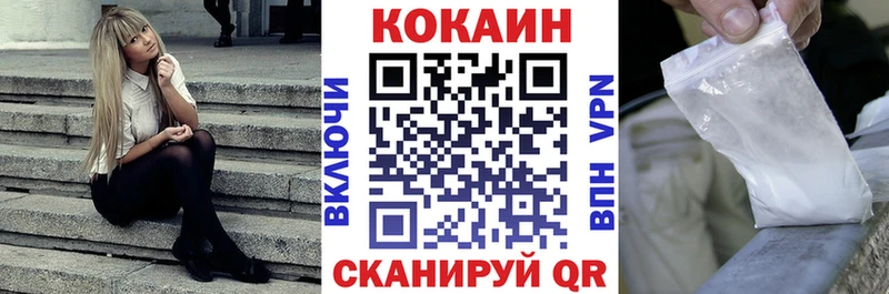 КОКАИН 98%  kraken ссылки  Кулебаки  наркота 