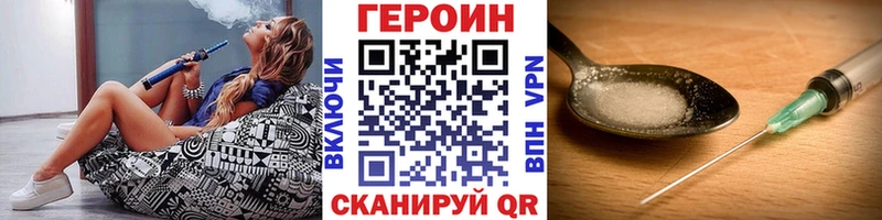 ГЕРОИН VHQ  где продают наркотики  Кулебаки 