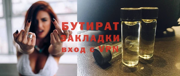 герыч Белокуриха