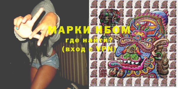 MDMA Белоозёрский