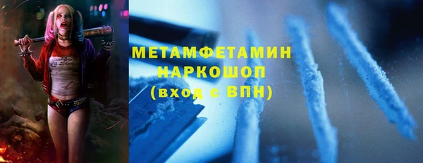 герыч Белокуриха
