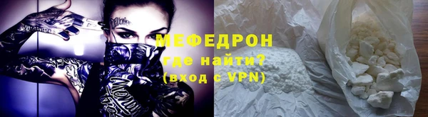 метадон Беломорск