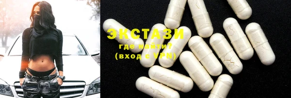 MDMA Белоозёрский