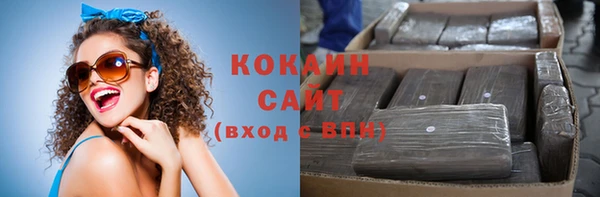 метадон Беломорск