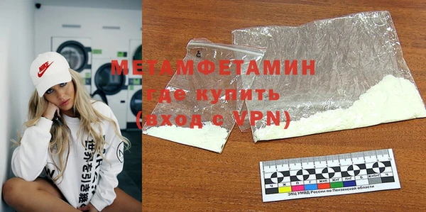 метадон Беломорск