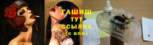 метадон Беломорск