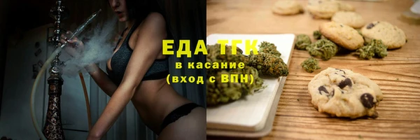 MDMA Белоозёрский