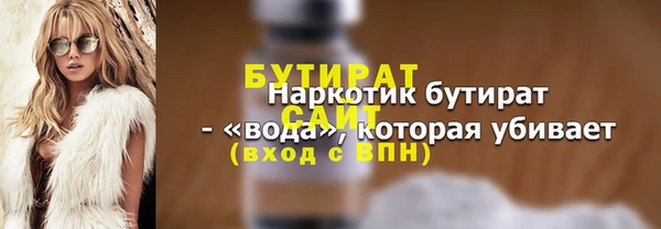 метадон Беломорск