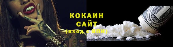 эйфоретик Рославль