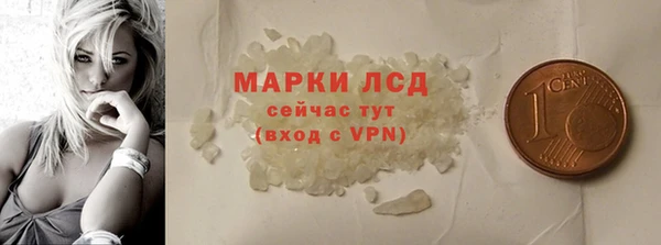 прущие крисы Ростов