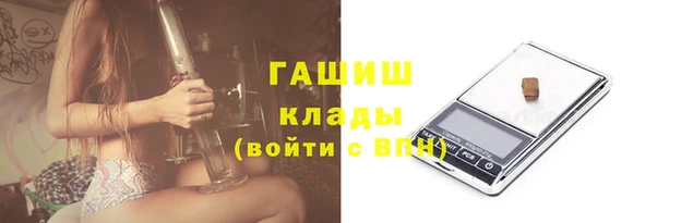 герыч Белокуриха