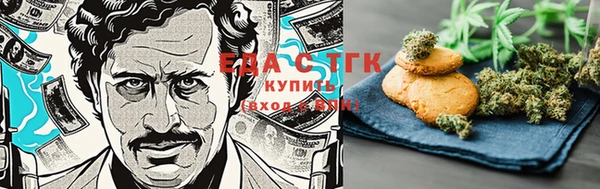 герыч Белокуриха