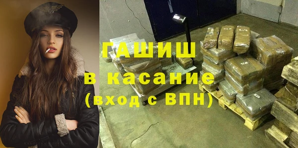 герыч Белокуриха
