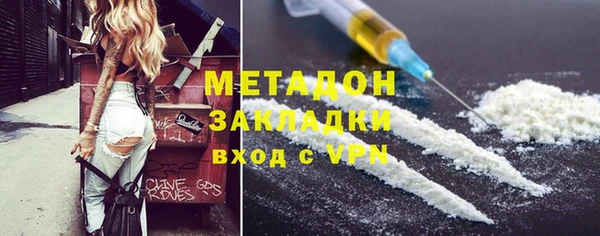 герыч Белокуриха