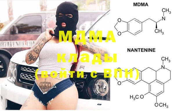 герыч Белокуриха