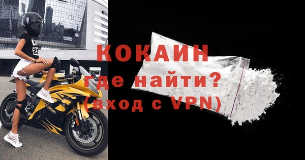 эйфоретик Рославль