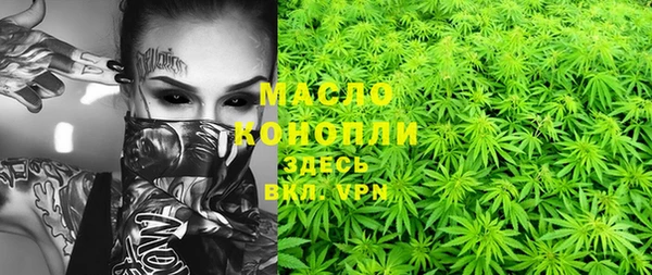 метадон Беломорск