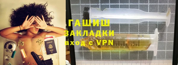 герыч Белокуриха