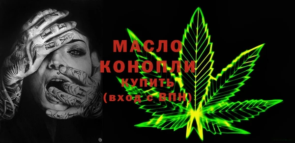 MDMA Белоозёрский