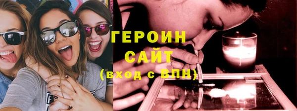 эйфоретик Рославль