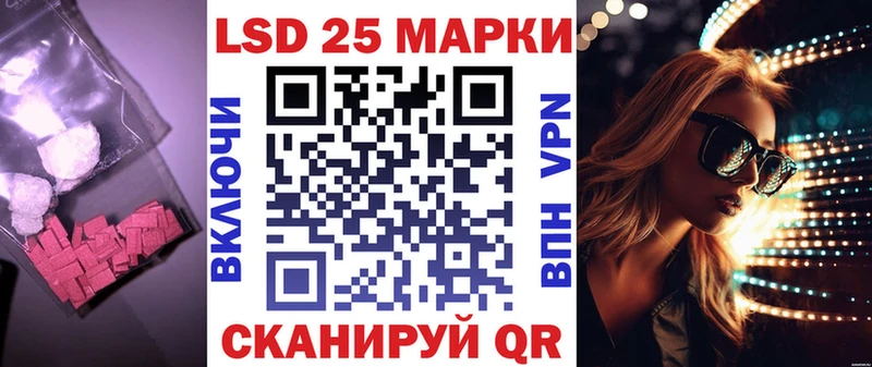 ЛСД экстази кислота  Кулебаки 