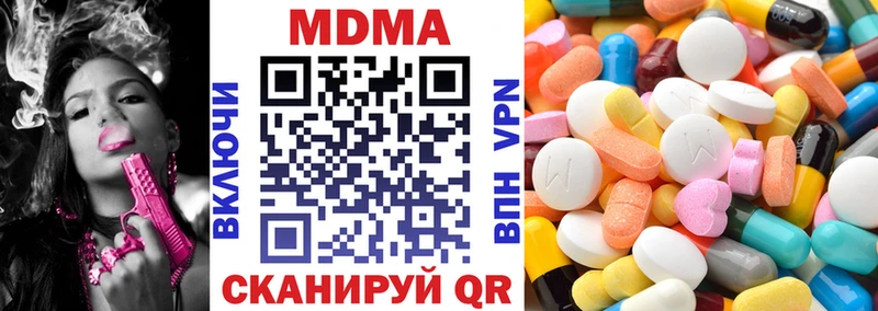 МДМА Molly  Кулебаки 