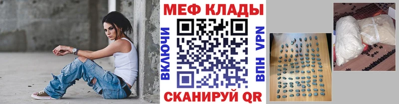 как найти   Кулебаки  МЕГА ТОР  площадка телеграм  МЕФ мука 