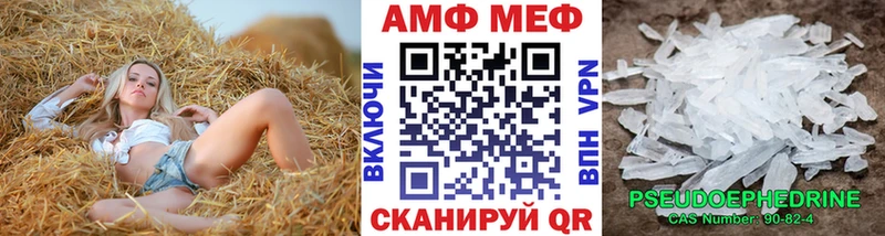 МЕТАМФЕТАМИН Methamphetamine  Кулебаки 